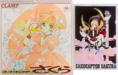 カードキャプターさくら カレンダー 1998 1999 2000年版3点セット カードキャプターさくら 1998年1999年カレンダー CLAMP - メルカリ