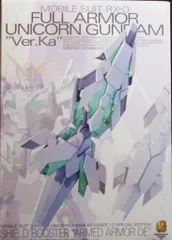 2025年最新】アームドアーマーde mgの人気アイテム - メルカリ
