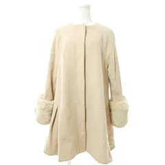 スナイデル SNIDEL 美品 ノーカラー フレア コート ジャケット ラビットファー付き F ベージュ 0919 ■YHS3