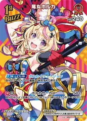 2025年最新】holoLive ブルーミングレディアンス boxの人気 2025年最新】holoLive ブルーミングレディアンス boxの人気