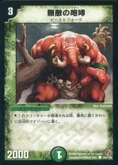 2025年最新】無敵の咆哮の人気アイテム - メルカリ