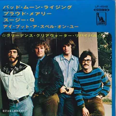 2025年最新】creedence clearwater revival ／ creedence