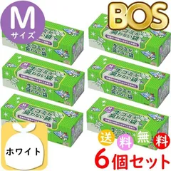 生ゴミが臭わない袋 BOS ボス 生ゴミ 用 M サイズ 90枚入 6個セットのサムネイル