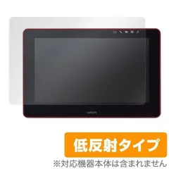 【⚠︎ジャンク】ワコム Wacom Cintiq Pro13 DTH-1320 ワコム Cintiq Pro 13 DTH-1320/AK0 価格比較 - 価格.com