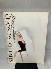 音楽を愛する友へ (新潮文庫 フ 10-1)             24d01 Amazon.co.jp: 音楽を愛する友へ (新潮文庫 フ 10-1
