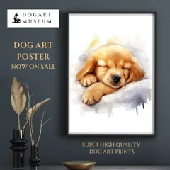 【夢心地 - ゴールデンレトリバー犬の子犬 No.3】風水画 開運 アートポスター 犬の絵 犬の絵画 犬のイラスト