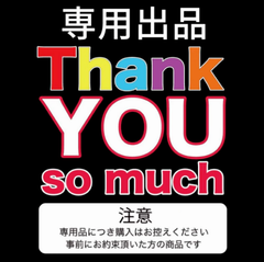 MEETmini 2セット