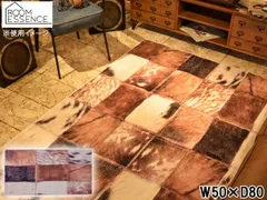 新品 カウラグ ハラコ 仔牛革 アクセントラグ インテリア レザー 58 t-cow02-150x150.jpg