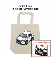 2025年最新】LeXUS ノベルティの人気アイテム - メルカリ
