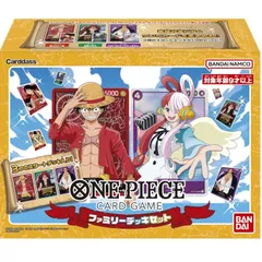 新品・匿名配送 バンダイ ONE PIECEカードゲーム ファミリーデッキセット
