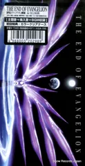 【CD】鷺巣詩郎 the end of evangelion KIDA-155
