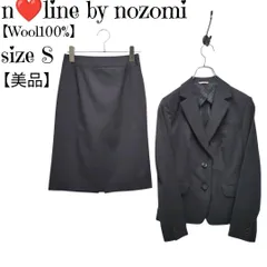 【美品】洋服の青山 n♡line by nozomi スカートスーツセットアップ
