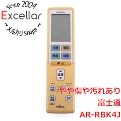 [bn:18] FUJITSU　エアコンリモコン AR-RBK4Jのサムネイル