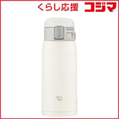【 新品 未開封 】 象印 ステンレスマグ 360ml TUFF ペールホワイト SM-SF36-WM 未使用 送料無料のサムネイル