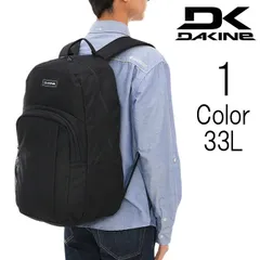 2024年最新】DAKINE リュック ハワイの人気アイテム - メルカリ