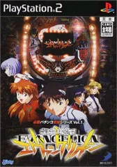 【中古】PS2 必勝パチンコ攻略シリーズ Vol.1　CR新世紀エヴァンゲリオン
