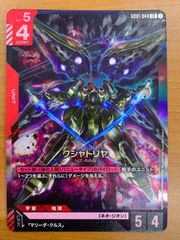 ガンダムカードゲーム クシャトリヤ LR - メルカリ