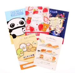 お薬手帳 キャラクター どれもかわいい デザイン 5冊 詰め合わせ セット おくすり手帳 第一弾 キャラクター