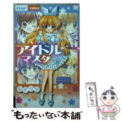ウルトラマニアック 満月をさがして VHS 吉住渉 種村有菜 りぼん