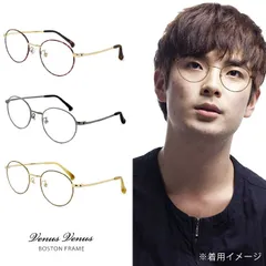 【新品】 メンズ メガネ 2415 ボストン 型 フレーム 眼鏡 メタル 細身 おしゃれ 送料無料 venus venus メガネケース 眼鏡ケース 付き