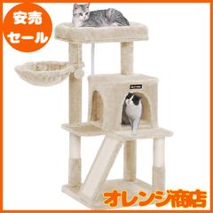 FEANDREA キャットタワー 大型猫 ハンモック耐荷重10KG 猫タワー 天然サイザル 広いハウス 多頭飼い 安定性 96cm PCT51MV1