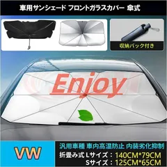 2025年最新】フォルクスワーゲン 傘の人気アイテム - メルカリ