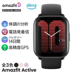 Amazfit Active　ミッドナイトブラック　アマズフィット スマートウォッチ　日本語対応