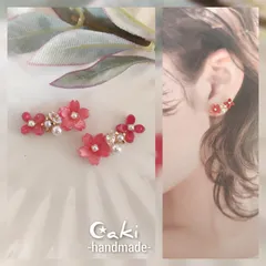 お花.｡❀ *赤 ピアスorイヤリング♪ハンドメイド