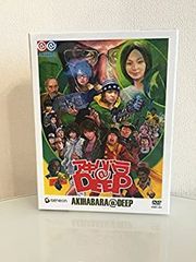 DVD BOX ドラマ アキハバラ@DEEP 生田斗真 風間俊介 星野源 - メルカリ