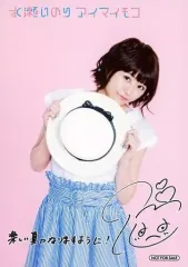 2026年最新】水瀬いのり サインの人気アイテム - メルカリ