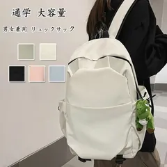 リュック 通学 大容量 即購入OK リュックサック 軽量 防水 パック 男女兼用 収納 ナイロン a4 バックパック 多機能 大人 かばん ナイロンバッグ 柔らかい 多機能リュック 実用的 ファスナー パソコン 肩掛け xkxiaoz160