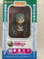 一番くじ ファミリーマート限定 初音ミクねんどろいど A賞 Amazon.co.jp: Happyくじ 「初音ミク 2013 SUMMER VER」 A賞