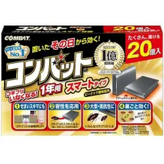 【未使用・未開封】コンバットデジQ 3点セット 2025年最新】コンバット ゴキブリの人気アイテム - メルカリ