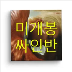 2025年最新】ジェミニ サインの人気アイテム - メルカリ