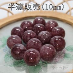 最高品質 レピドライト 半連 10mm (18粒) ビーズ 天然石 パワーストーン