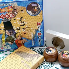 2025年最新】ヒカルの碁キャラ碁石の人気アイテム - メルカリ