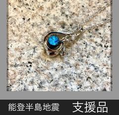 のとほたる　ペンダント　6mm玉 変形デザイン　0086