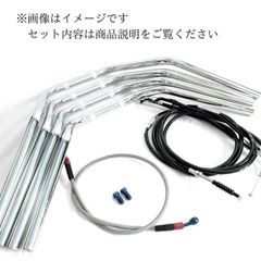 ジェイド Z2絞りハンドル メッシュブレーキホース ワイヤー セット Bキット JADE 250（青赤）