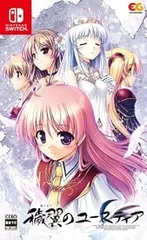 【中古】(非常に良い)穢翼のユースティア - Switch