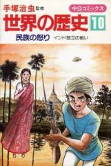 妖精100物語 小学館入門百科シリーズ 初版 水木しげる - メルカリ