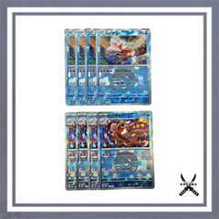 トサキント アズマオウ モンスターボールミラー 4枚