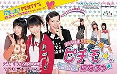 キャンディーズポスター　CANDIES 　キャンディーズ　伊藤蘭　昭和レトロ A1横長ポスター】キャンディーズ CANDIES 1976 渡辺プロダクション