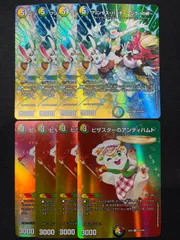 2025年最新】デュエルマスターズ セットの人気アイテム - メルカリ