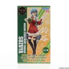 2025年最新】艦これ 鈴谷 フィギュア クリスマスの人気アイテム
