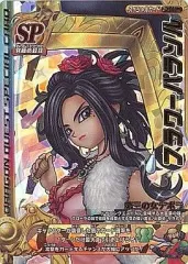 2026年最新】中古 ドラゴンクエスト モンスターバトルロードの人気