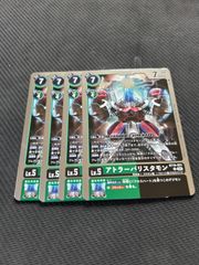 アドラーバリスタモン