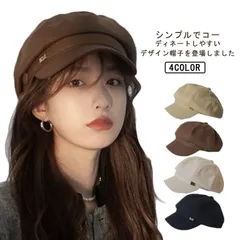 白八角帽子の女性ファッションはハンチング帽英倫画家海軍ベレー