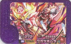 【中古】ポケモンフレンダ 1-5-006[グレード5]：ウガツホムラ