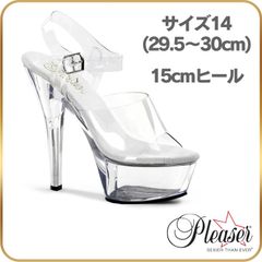 29.5 30 cm プリーザー Pleaser クリアヒール サンダル ダンス キャバ ヒール クリア厚底 15cm ヒール レディース メンズ 厚底サンダル 大きいサイズ セクシー ハイヒール ピンヒール 15センチ ヒール 女装 ポールダンス コンテスト