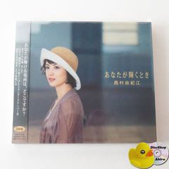 セル版] ICHIGENSAN いちげんさん('99) 鈴木保奈美 引退作 PCBP
